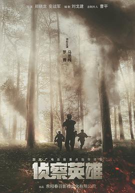 山路弯弯 封面图