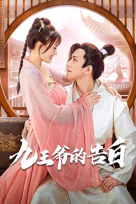 跨越三千年的御姐与我 封面图