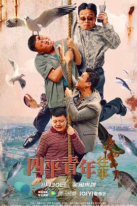 新精武门1991粤语 封面图