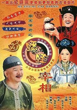 忍者神龟第二季 封面图