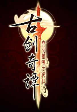 精武陈真 封面图