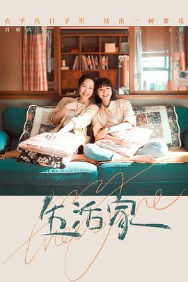 离婚后，她该死的有魅力 封面图