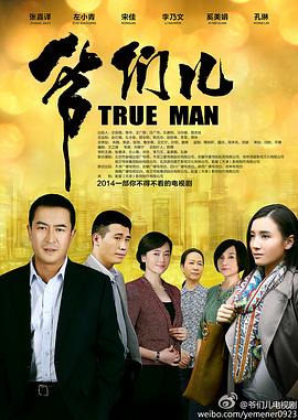 湘西往事 封面图