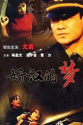 大菩萨岭1966 封面图