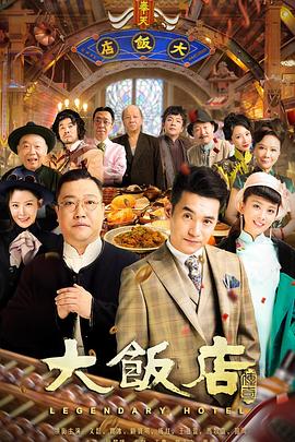 自然界的媒人 封面图