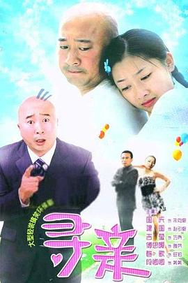 人生七年7 封面图