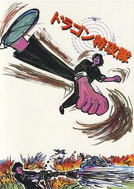 魔法保姆(原声版) 封面图