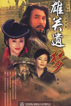 严父出孝子 封面图